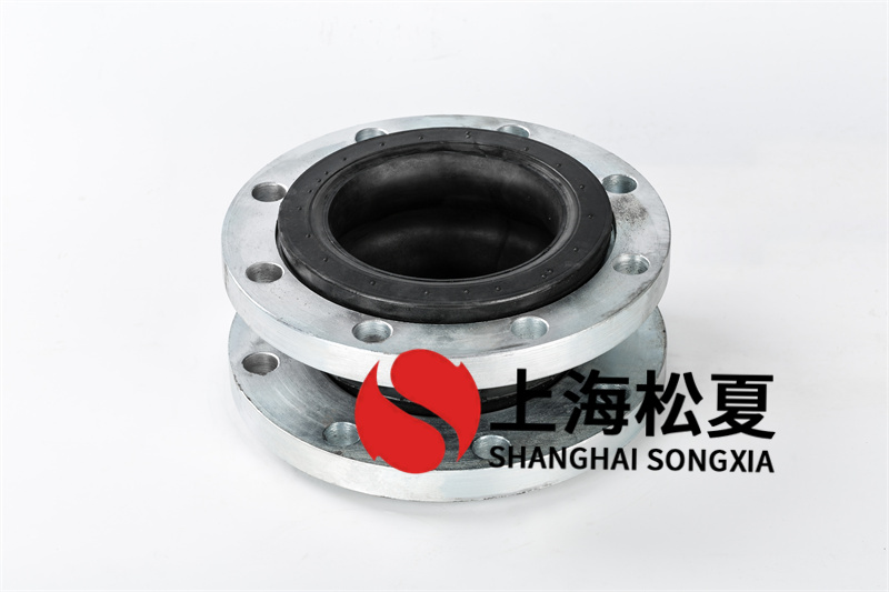 可曲撓橡膠接頭品質(zhì)和生產(chǎn)商的名譽相關(guān) 可曲撓橡膠接頭品質(zhì)和生產(chǎn)商的名譽相關(guān)