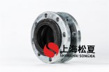 DN125泵房設(shè)備橡膠接頭選購時需要了解什么？
