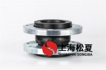 DN100系統(tǒng)循環(huán)泵橡膠接頭的作用有哪些？