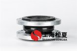 DN150臥式多級泵橡膠接頭何時需要限位裝置？