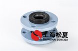 三元乙丙二次泵橡膠接頭使用時需要注意什么？