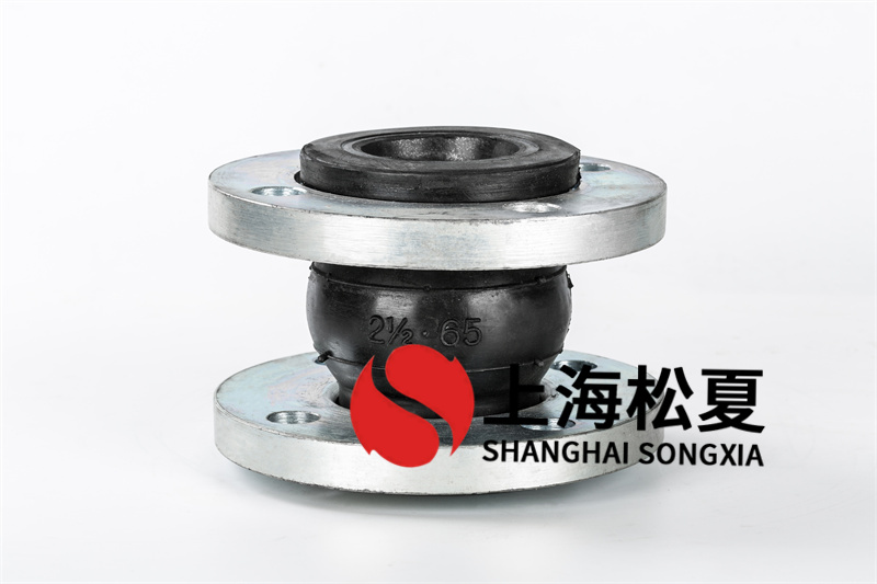 電廠用耐油的橡膠接頭，還是耐酸堿的？
